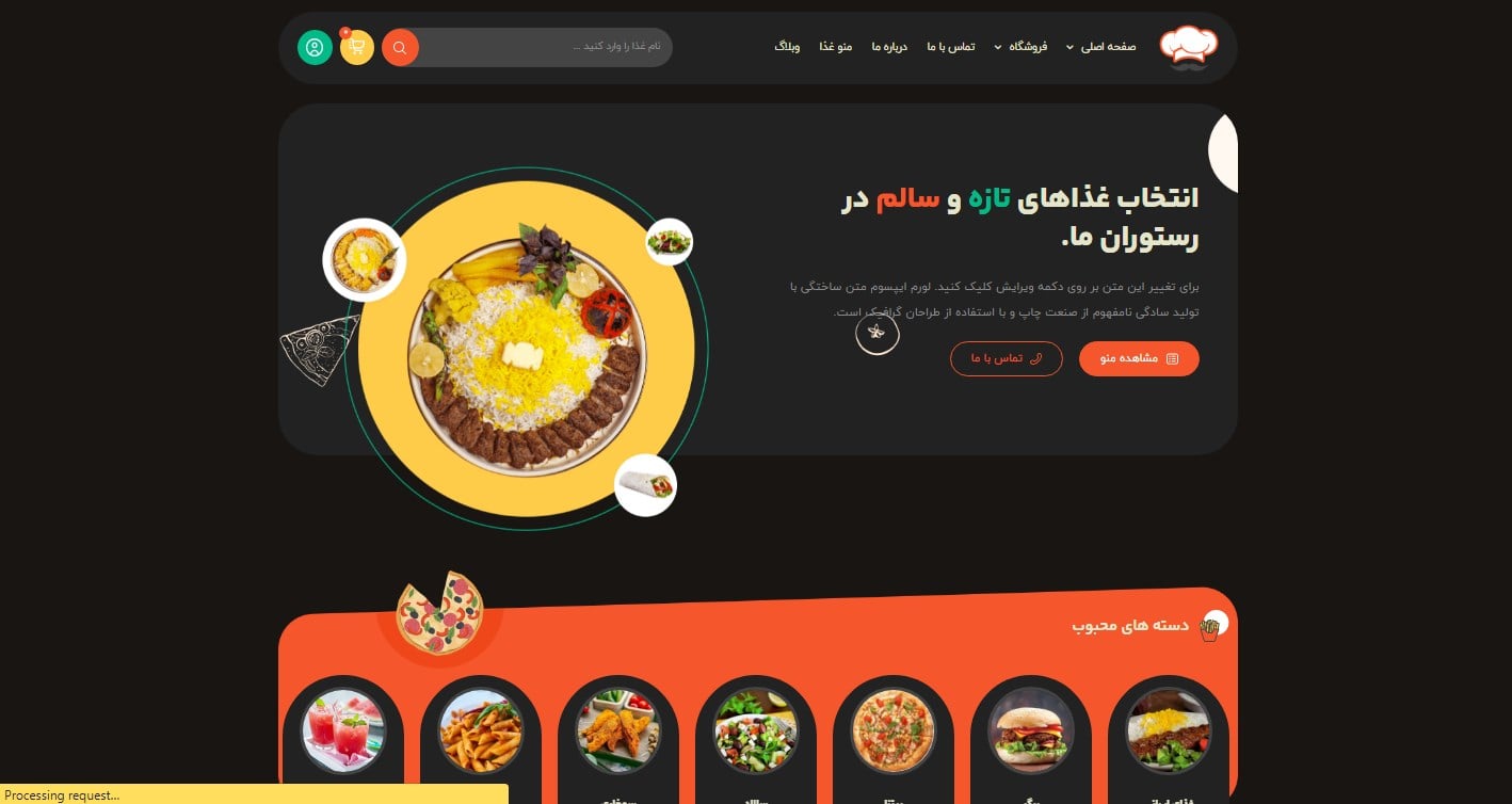قالب فست فود نسخه دارک 001 min