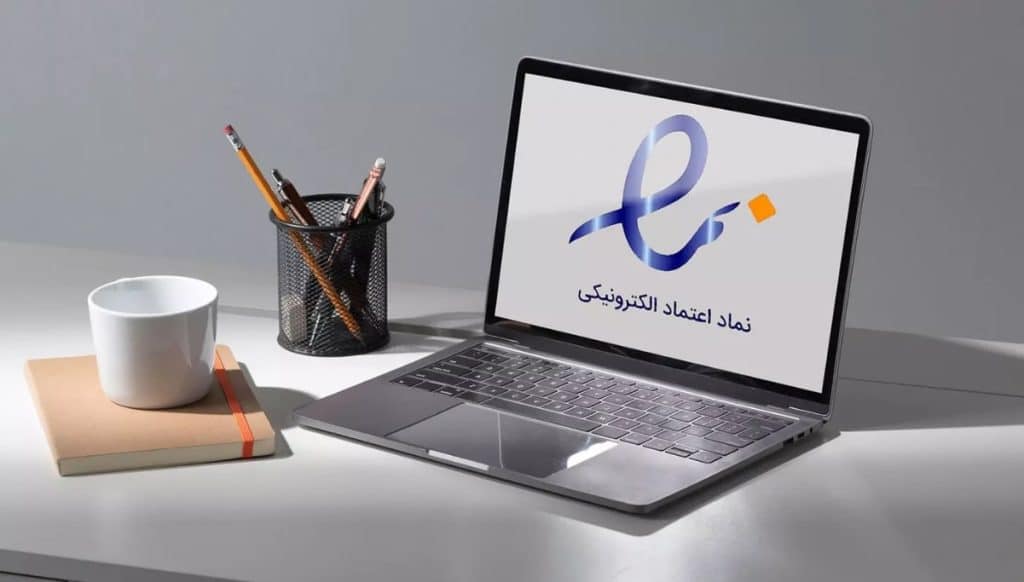 اینماد 1 min
