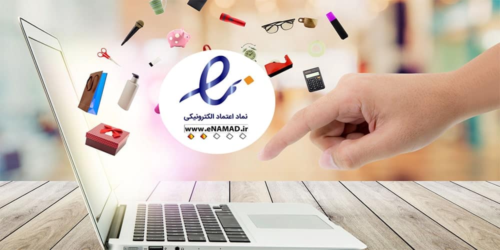 اینماد 2 min