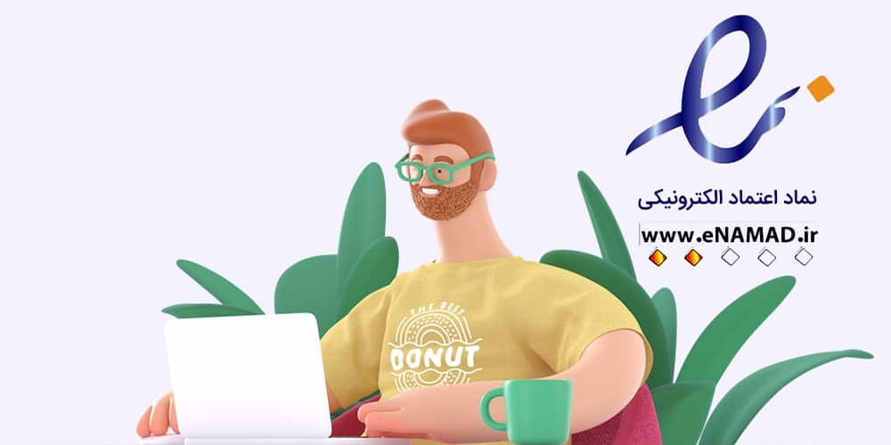 اینماد 6 min